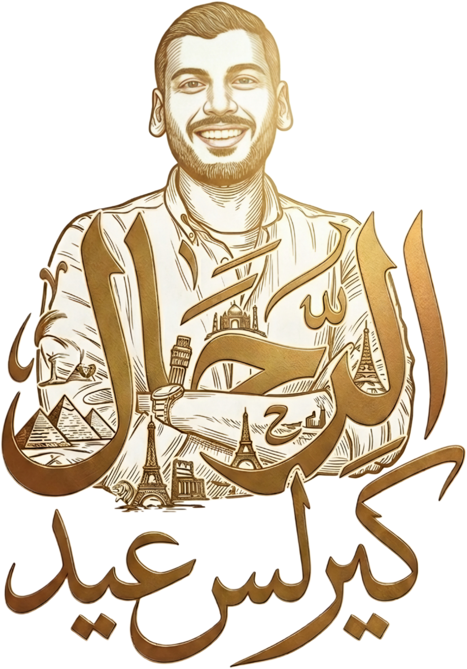 لوجو منصة الرحال